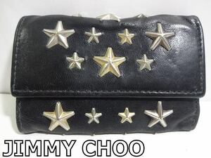 X4K018◆本物◆ ジミーチュウ JIMMY CHOO イタリー製 本革レザー ブラック スタースタッズ 6連 キーケース