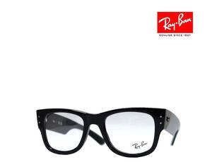 【Ray-Ban】レイバン メガネフレーム　伊達クリアorPCレンズ加工無料　RX0840V　2000　ブラック　国内正規品