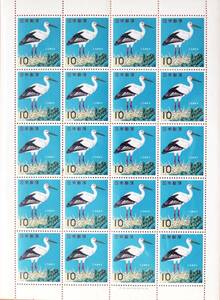 未使用 ◆ 記念切手 鳥シリーズ こうのとり 10円シート NIPPON 日本郵便 昭和39年(1964) コレクター 趣味 収集 マニア