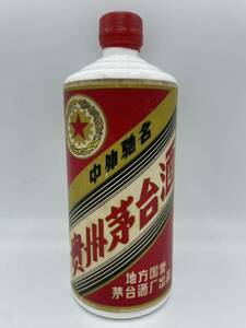 【未開栓】 貴州茅台酒 マオタイ酒 五星麦ラベル 中外馳名 地方国営 500ml 53% ※総重量1044g KWEICHOW MOUTAI 中国酒 古酒 ●765