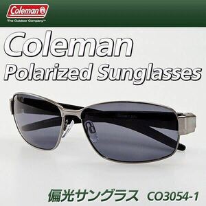 2個セット 送込 Coleman コールマン 偏光サングラス バネ蝶番 CO3054-1 CO3054-2