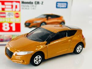 即決 トミカ Honda CR-Z