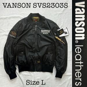 ★ VANSON SVS2303S BK Lサイズ バンソン MA-1 ナイロンジャケット 防風撥水 刺繍ワッペン プロテクターフル装備 新品 正規 A61002-6