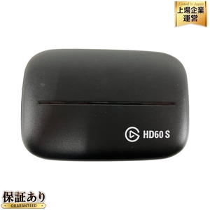 Elgato 2GC309901004 HD60S 外付けキャプチャカード ビデオキャプチャ 中古 B9399874