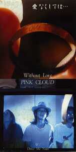 ★8cmCD送料無料★PINK CLOUD　Without Love　愛なくしては　 CHAR