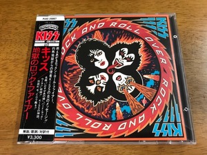 O6/CD KISS キッス 地獄のロック・ファイアー (ROCK AND ROLL OVER) P33C-20007 シール帯付き