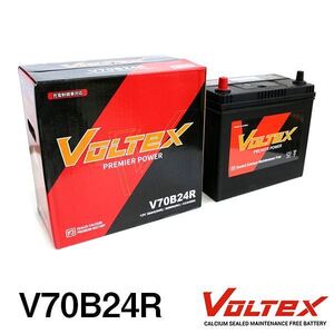 【大型商品】 VOLTEX iQ DBA-KGJ10 バッテリー V70B24R トヨタ 交換 補修