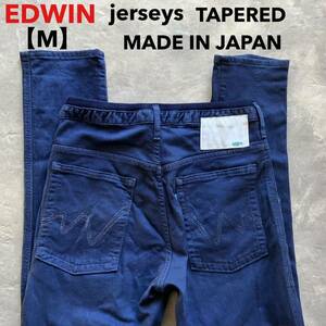 即決 サイズ表記 M エドウィン 春夏 EDWIN ジャージーズ ベイカータイプ jerseys ERMB7C ネイビー 紺色 ストレッチ テーパード 日本製
