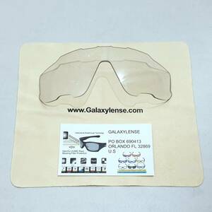 新品 調光レンズ OAKLEY JAWBREAKER オークリー ジョウブレイカー Photochromic フォトクロミック ジョーブレーカー サングラス 交換レンズ