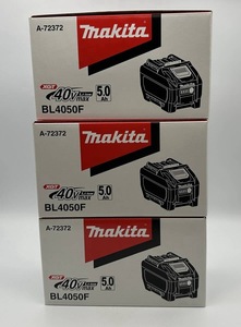 【未使用/領収書可】マキタ BL4050F リチウムイオンバッテリー 3個 セット 40V max 5.0Ah makita 純正