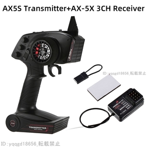 AX5S 2.4ghz 3CH トランスミッターレシーバー デジタルラジオリモコン 送信機と受信機 Rc カーボート w08