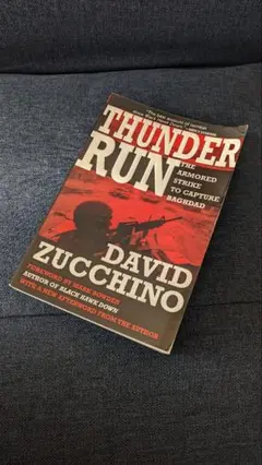 Thunder Run David Zucchino本バグダッドサンダーラン戦争
