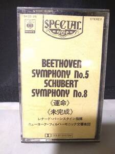 T6235　カセットテープ　BEETHOVEN SYMPHONY No.5 SCHUBERT SYMPHONY No.8 「運命」「未完成」レナード・バーンスタイン指揮