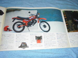 ★1979年▲ホンダ AD01 MT50/CE50 XE50-Ⅱ/CE75 XE75-Ⅱ バイク カタログ▲空冷 2サイクル 49cc 6.5PS/空冷 4サイクル 49cc 4.5PS/74cc 6PS