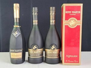 未開栓古酒 コニャック レミーマルタン REMY MARTIN SUPERIEUR 700ml 1本 ナポレオン 750ml 2本 箱付 計3本セット 700ml ブランデー