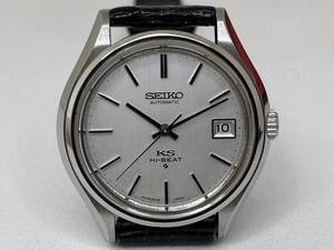 【M210】分解掃除済み 綺麗 KING SEIKO KS 5625-7121 HI-BEAT AT SSケース KS尾錠付き 稼働品 腕時計