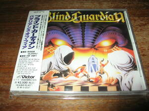 ＜名盤メロパワジャーマンメタル＞BLIND GUARDIAN/BATTALIONS OF FEAR