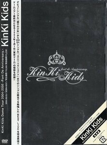 ■ Kinki Kids ( 堂本剛 / 堂本光一 ) [ KinKi Kids Dome Tour 2004 - 2005 -Font De Anniversary.- ] 新品未開封 DVD 送料サービス♪