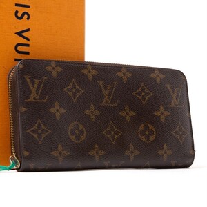 LOUIS VUITTON ルイヴィトン モノグラム ジッピーウォレット ラウンドファスナー 長財布 ロングウォレット PVC ブラウン