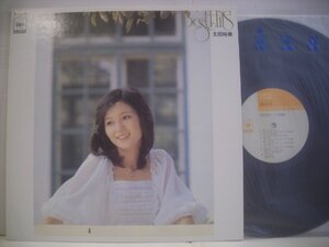 ● LP 太田裕美 / BEST HITS 木綿のハンカチーフ 松本隆 筒美京平 荒井由実 林哲司 HIROMI OHTA 1976年 25AH 84 ◇r50908