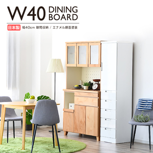 食器棚 隙間収納 幅40cm 完成品 鏡面 キッチン収納 スリム 日本製 ●ホワイト