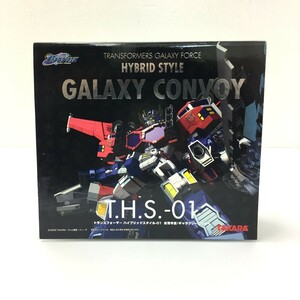 ○【同梱不可】【未開封】タカラ トランスフォーマー ハイブリッドスタイル-01 総司令官/ギャラクシーコンボイ 美品 現状品