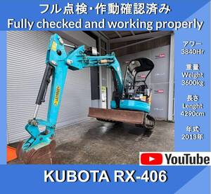 KUBOTA RX406 Multi-lever ★クボタ RX-406 ユンボショベル 倍速 ★ アームクレーン0.9ｔ付 ★盗難防止機能★税込みでのお買い得車