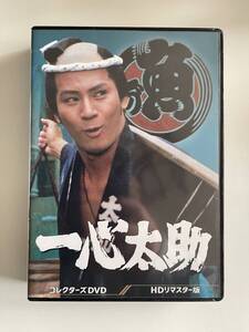 DVD☆中古■一心太助 コレクターズDVD＜HDリマスター版＞ 杉良太郎, 音無美紀子, 財津一郎, 志村喬, 中村竹弥, 伊東四朗 