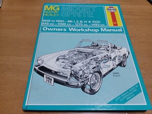 ■希少/即決送料無料■HaynesヘインズMGミジェットMIDGETオースチン・ヒーレー/スプライト1958-1980リペアマニュアル948.1098.1275.1493CC