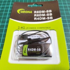 即決《送料無料》■１個■　Corona R4DM-SB 4CH「S.BUS」受信機 2.4G JR DMSS 　　XG6　XG7　XG8　XG11　XG14　プロポ　送信機　レシーバー