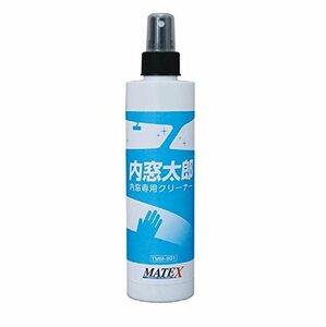 タクティー(TACTI) ドライブジョイ(DRIVE JOY) マテックス(MATEX) 内窓太郎 250ml TMM-801