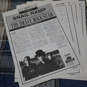 ロッキンf☆バンドスコア☆切り抜き☆SNAIL RAMP『THE BRAVE ROCK STAR』▽6Ab：bbb497