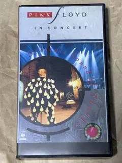 ピンク・フロイド　光　PERFECT LIVE 中古VHSビデオ