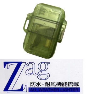 送料180円～新品正規品 日本製 防水再燃機能ZAG(ザグ)ターボライター(グリーンスモーク)ターボライターを発明したWindmill社製