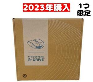 2022年製 新品未使用 アムウェイ アトモスフィア　ドライブ　空気清浄機 @