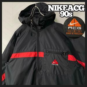 極美品 90s NIKE ACG ナイロン プルオーバー ハーフジップ y2k