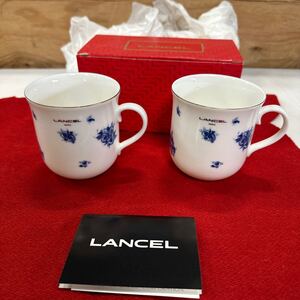 ランセル ペアカップ 未使用品 保管品 ペアマグ LANCEL マグ 洋食器