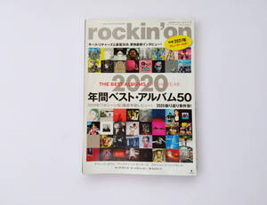 【雑誌】rockin