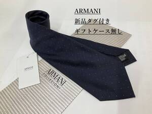 アルマーニ　ネクタイ 3a10A　新品 タグ付　専用ケース無し　ご自身用に如何ですか　ARMANI　ドット柄　ネイビー