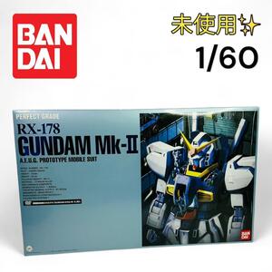 未使用 バンダイ RX-178ガンダムMk-II (エゥーゴ) 1/60 PG