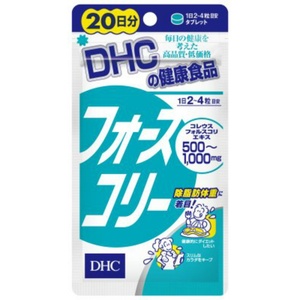 DHC20日フォースコリー × 30点