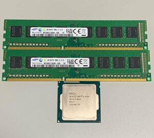 【動作品】中古 Intel CPU Core i7-4770 付属品無し ＋【中古】DDR3 4GBメモリ 2枚 / LGA1150 Samsung M378B5173QH0-CK0 DDR3-1600