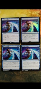 MTG　ナーセットの逆転　４枚（１枚Foil）