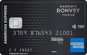 紹介枠　Marriott Bonvoy プレミアムカード　マリオットボンヴォイ AMEX アメリカンエキスプレス アメックス ブラック 無職　主婦　審査緩