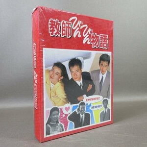 ○K319●田原俊彦 野村宏伸 萩原流行 紺野美沙子「教師びんびん物語 DVD-BOX 第1シリーズ」