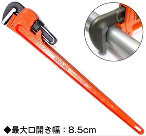 【送料無料】パイプ レンチ 全長900mm 開口 100mm トライモ型 配管 鋼管 鉄管 工事 丸 アルミ パイプ 水道 ガス 管 パイレン 締め 工具