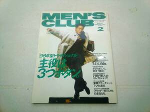 婦人画報社 MEN