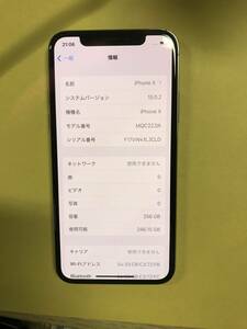 2★ 中古品 美品　キャリア ドコモ iPhoneX 256GB シルバー 本体のみ　SIMロックあり★