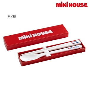 即決です!【ミキハウス】新品未使用♪mikihouse はしスプーンセット キッズ 子供用 学校 オフィス ランチ 男の子 女の子 ギフト プレゼント