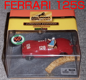 限定品 ART 1/43 フェラーリ 125S CORTESE 128号車 1947 F1 ブルム BRUMM Ferrari